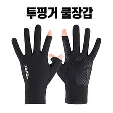 운전남성장갑