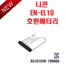 en-el19
