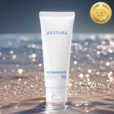 아토베리어크림 TOP01