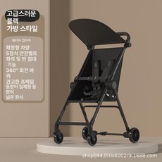 접이식 유아 휴대용 초경량유모차, 흰색, 검은색-단손 수납-차양막