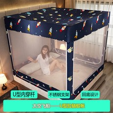 허브쉘터커튼
