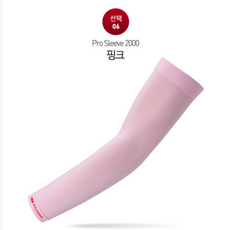 일반토시
