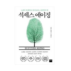 와이즈베리 석세스 에이징