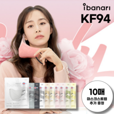 몽생드랑인디핑크