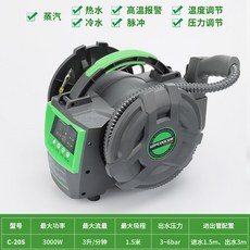 세차기펌프 에어컨고압세척기 고압 메인모델 후드 CONIS 청소기 고온 산업용 에어컨, 버번 C20S 스탠다드 에디션 (그린 블랙), 1개