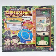 비앤씨 곤충채집 세트, 1개
