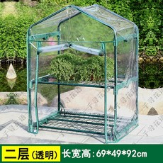 가정용 미니 온실 덮개 단열 비닐 하우스 대형 2단 3단 베란다 옥상 거실 실내 다육이 조립식 만들기 자재, 2 층 투명