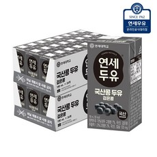 제주약콩검은콩두유