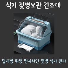쪽쪽이+보관함