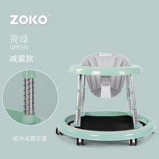 ZOKO 베이비워커 아기보행기 다기능 ...