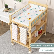 원목 기저귀 교환대 베이비 케어 테이블 기저귀대 수유실 목욕 통합 랙 신생아 교환, Q