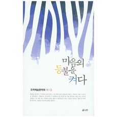 이동섭