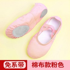 탑드림댄스화1600