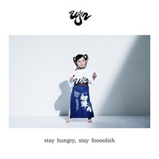 배고파요, 단일옵션