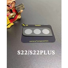 갤럭시s22카메라렌즈보호스티커