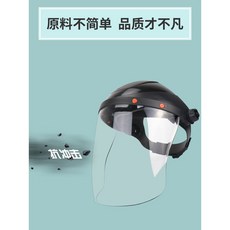 농약하이바