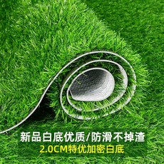 스크린 골프 인조 연습장 잔디 롤 매트 타석 실내 퍼팅, 15. 2.0cm 화이트 2.5x4m, 1개