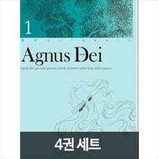 아뉴스데이세트