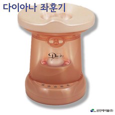 뉴다이아나 원적외선 좌훈기(안면스팀마사지가능) 우레탄커버+좌훈치마+약쑥포함