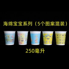 스폰지밥유리머그
