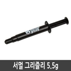 곰써멀구리스