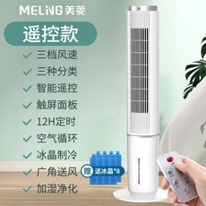 물풍기