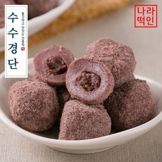 수수경단 20g 25입 국산찹쌀 수수팥떡 답례 스티커 선물세트 합격떡 백일 첫돌 행사 나라떡, 1박스, 500g