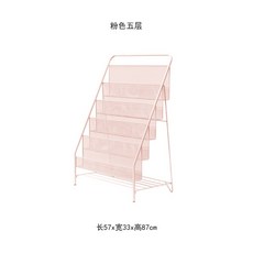북유럽 인테리어 철제 접이식 매거진랙 책꽂이 3단 5단, 핑크 튜바