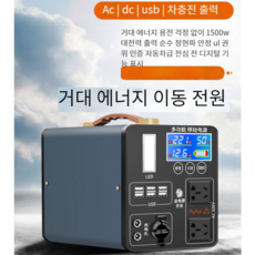 추천10인디언즈파워뱅크