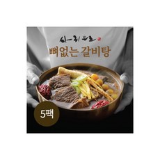 사리원갈비탕