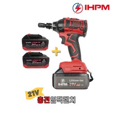 ihpm충전그라인더