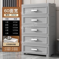5단서랍장 1000 수납장 광폭 빅 와이드 800 원목 깊은 옷 플레인홈 대용량 대형, D