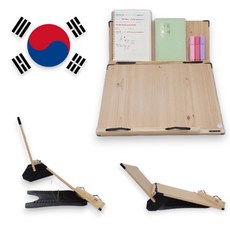 원목독서대 TOP01