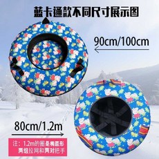 평거동튜브썰매