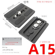 카메라삼각대백