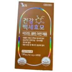 그린스토어 건강백세효모 250mg x 600정 (2개월분) 건조효모(셀렌) 55 (100%) 비오틴 30 (100%) 아연 4mg (47%)
