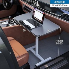 차량용테이블 소렌토 싼타페 차량용 접이식 테이블 사무용 공부용 식사용, 회색 6040, 1개
