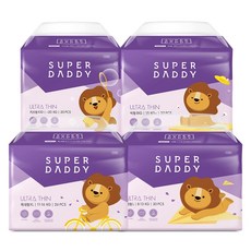 슈퍼대디울트라씬썸머