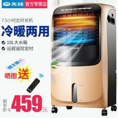에어앤쿨냉풍기