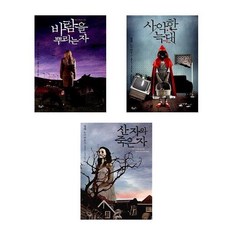 넬리노이하우스 TOP01