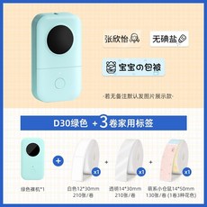 프린큐브