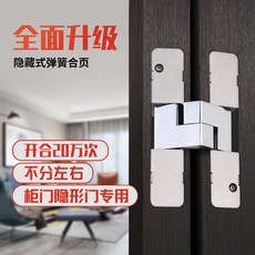 문경첩 접이식문부착 옷장, T01-은색, C01-705S스몰사이즈(하중 24근)1개 가격