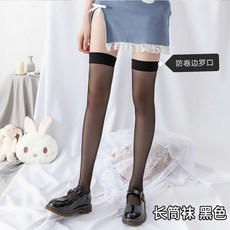 검정반투명반스타킹