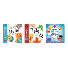 블루래빗자석낚시