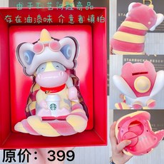 스타벅스저금통