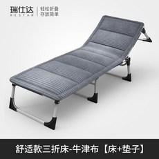경량야전침대 야침 접이식간이침대 간이침대 노마드야전침대점심 시간에 접는 시트 낮잠 침대, 편안한 삼중 접이식 침대-옥스포드 천 침대 쿠션