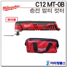 c12mt-0b