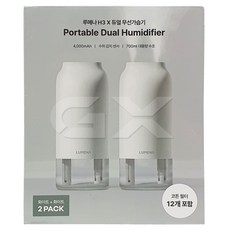 코스트코 루메나 듀얼 무선 가습기 (1+1) 2개입 H3 PLUS 화이트, 화이트+화이트