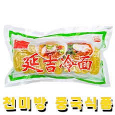 중국냉면