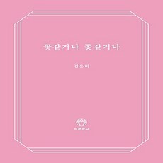 김은비에세이